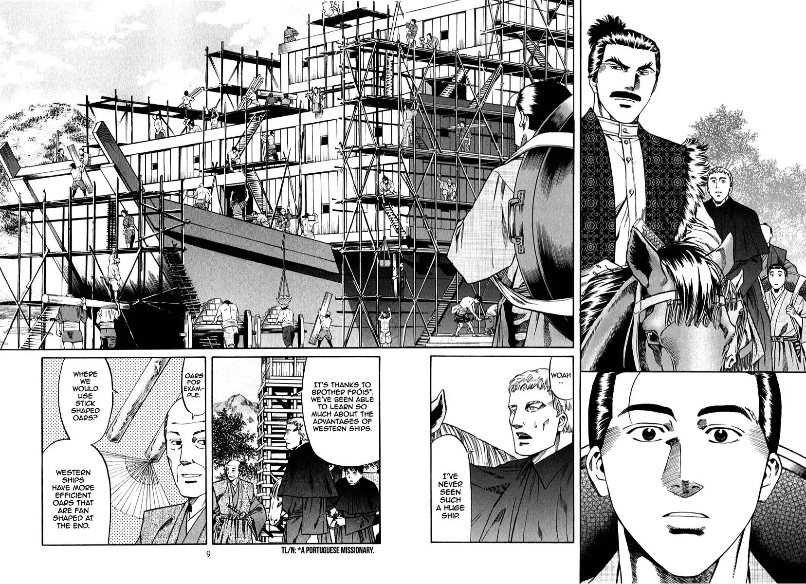 Nobunaga no Chef Chapter 80 13